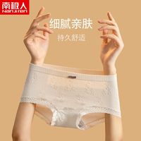 南极人 5条装 南极人内裤女新款无痕舒适不夹裆日系简约少女中腰三角裤头