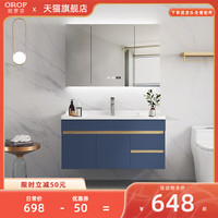 欧罗芬 实木浴室柜组合 60cm 带杆镜箱
