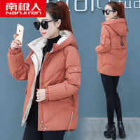 南极人新品女短款羽绒服冬季2021新款韩版百搭加厚保暖外套面包服潮旗舰官方店 粉红色 M 90-108斤