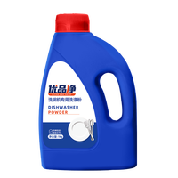 优品净 洗碗粉洗碗机专用洗涤剂 1kg