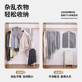 邹振记 衣服收纳袋 60*120cm 5个装