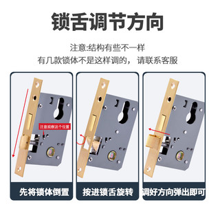 jantier 建泰 锁体家用室内卧室锁舌门锁配件通用型木门锁房门锁芯锁具锁心房间