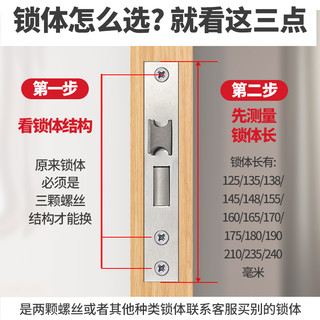 jantier 建泰 锁体家用室内卧室锁舌门锁配件通用型木门锁房门锁芯锁具锁心房间