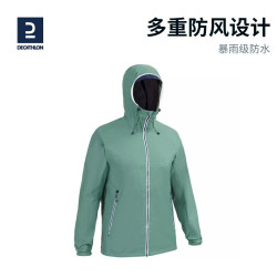 迪卡侬 帆船防水男帆船夹克 TRIBORD inshore 100 卡其色 4231204 M