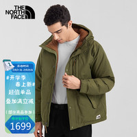 TheNorthFace北面羽绒服男2021冬款户外保暖700蓬鹅绒连帽羽绒外套 5AZT/7D6 绿色 XL 绿色 3XL