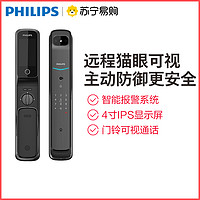 飞利浦（PHILIPS）DDL709 智能锁猫眼视频锁指纹锁 带屏全自动推拉密码锁电子锁 APP智控 红古铜-不带屏