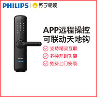 飞利浦(Philips)智能门锁 阿尔法(Alpha 蓝牙版)全自动家庭用防盗锁推拉全自动 电子锁 香槟金 DDL602K曜石黑