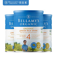 PLUS会员、有券的上：BELLAMY'S 贝拉米 有机儿童配方奶粉 4段 900g  3罐