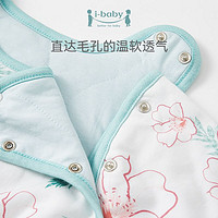 i-baby ibaby宝宝恒温襁褓睡袋 新生儿防惊跳睡袋0-18个月婴儿防踢被加厚