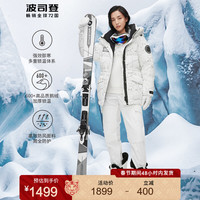 BOSIDENG 波司登 2021年冬季新款羽绒服女极寒系列小廓形连帽舒适保暖90鹅绒外套B10142302 冰裂纹9F27 160/84A