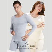 古今 GUJIN德绒阳离子秋衣秋裤情侣套装 XL 2件黑色 女士套装
