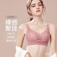 GRACEWELL 婷美 玻尿酸内衣女小胸聚拢快速收副乳调整型无钢圈文胸防外扩胸罩 32/70AB 星空蓝