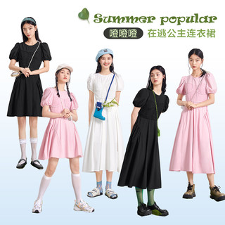 太平鸟黑色长袖连衣裙女泡泡袖收腰2021秋季新款气质小众粉色长裙 S 黑色长裙（现货）