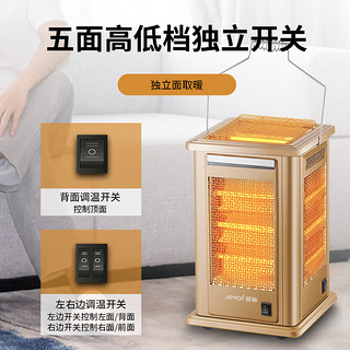 夏新五面取暖器烧烤型烤火器小太阳电热扇电烤炉家用电暖气烤火炉 金色豪华款（特大侧3款）可以烧烤