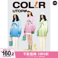 LEDIN 乐町渐变秋冬季上衣2022春季新款厚款套头卫衣女 S 水蓝色(现货)