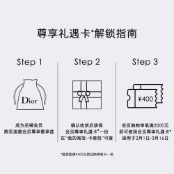 迪奥护肤套装 Dior 迪奥花秘口碑明星cp蜜享盒尊享礼遇多少钱 什么值得买