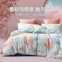 BLISS 百丽丝 水星出品 百丽丝家纺 40s全棉印花三/四件套透气纯棉居家套件床单被套床上用品 伊莉娅 多色可选