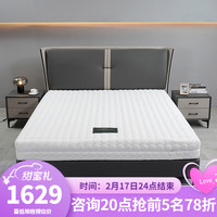 木月 1200 天然乳胶床垫 精钢弹簧床垫棕垫 可拆洗 20-25cm(含) 1200*1900*230 偏软 棕色
