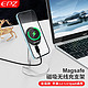 EPZ 磁吸无线充电器15W手机支架magsafe桌面直播苹果13iPhone2