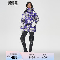 BOSIDENG 波司登 2021年冬季新款羽绒服女极寒系列小廓形连帽舒适保暖90鹅绒外套B10142302 180/100A 紫色迷彩9210