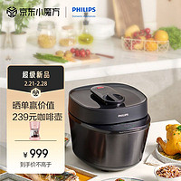 PHILIPS 飞利浦 电压力锅 智能高压锅5L HD2151/21