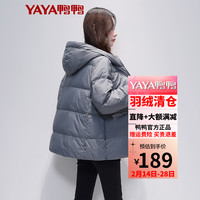 YAYA鸭鸭羽绒服女短款2021年秋冬新款时尚连帽外套KL 湖蓝色 170/XL 155/S 湖蓝色