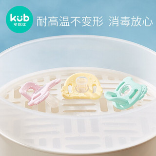 KUB 可优比 婴儿安抚奶嘴全硅胶超柔软安睡型0-6-18个月新生儿通用