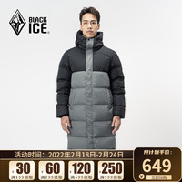 BLACKICE 黑冰 户外防风羽绒服新款冬季男士连帽中长款鹅绒羽绒服城市休闲保暖羽绒大衣F8123 黑灰 XL