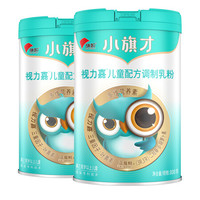 君乐宝（JUNLEBAO）小旗才视力嘉800g听装4段儿童配方调制乳粉*2（满3周岁以上儿童）