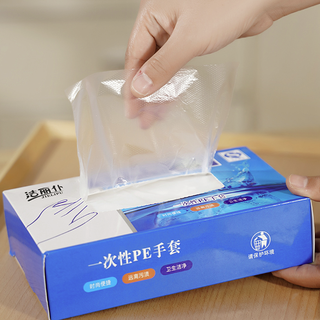 jielipu 洁丽仆 一次性手套 普通款 200只*10盒