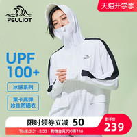 伯希和冰丝长袖防晒衣女春夏防紫外线皮肤衣外套防晒服/小光盾pro L 初樱粉/冰感黑科技
