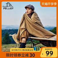 PELLIOT 伯希和 抓绒睡袋 116003003-1