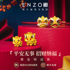 周大福enzo黄金转运珠平安舞狮小狮子手链赠红绳 现货 EZR144大版（约0.4g）