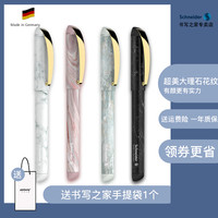 免费刻字 德国进口schneider施耐德云石 办公商务学生用成人双笔头套装礼盒F 钢笔走珠笔限量版 墨囊可替换