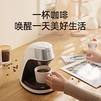 KONKA 康佳 咖啡机家用小型迷你300ML全自动滴漏式 美式咖啡壶