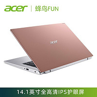 acer 宏碁 新蜂鸟Fun S40 （11代酷睿i5-1135G7，核显，16GB，512GB）粉色14英寸笔记本电脑