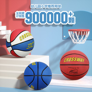 正品橡胶儿童篮球5号6小学生7训练3宝宝皮球四4号幼儿园少儿专用 五号篮球(青少年用) L412棕红色