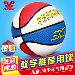 正品橡胶儿童篮球5号6小学生7训练3宝宝皮球四4号幼儿园少儿专用 五号篮球(青少年用) L412棕红色