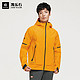 KAILAS 凯乐石 中国攀岩队系列 KG2111504 男子冲锋衣