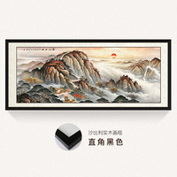 尚得堂中式客厅装饰画山水画办公室字画挂画纯手绘泰山日出国画 沙比利实木框-直角黑色 装裱218*88