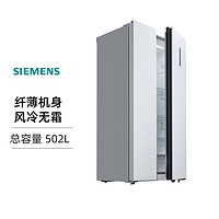 SIEMENS 西门子 超薄嵌入式对开冰箱KA50NE20TI