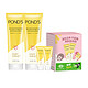 88VIP：POND'S 旁氏 米粹润泽洗面奶 120g*2+15g*2