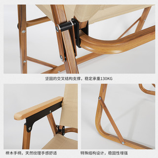 CONTOOSE 匡途 户外折叠椅 KT-KMT002 中号