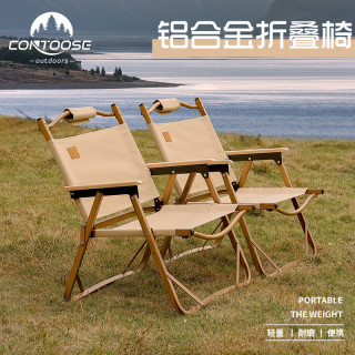CONTOOSE 匡途 户外折叠椅 KT-KMT002 中号