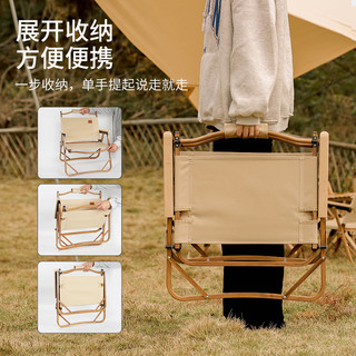 CONTOOSE 匡途 户外折叠椅 KT-KMT002 中号