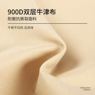 CONTOOSE 匡途 户外折叠椅 KT-KMT002 中号
