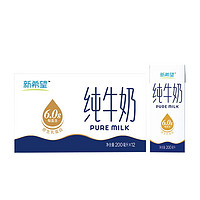 新希望 纯牛奶 200ml*12盒