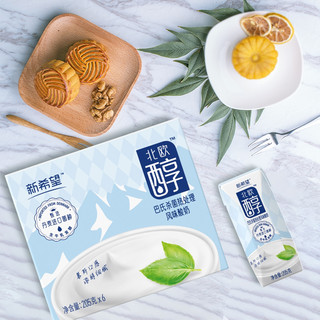 新希望 北欧醇 巴氏杀菌热处理风味酸奶 205g*6盒