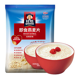 QUAKER 桂格 原味即食燕麦片  1478g*3袋