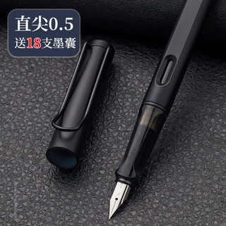 六品堂 美工钢笔书法专用弯头练字硬笔书法刚笔0.7笔尖成人签名美术生用可替换墨囊瘦金体暗尖美工笔书法 磨砂黑/18支墨囊 官方标配-暗尖 磨砂黑/18支墨囊 官方标配-暗尖